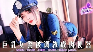 Banana Video XJX-0398 Busty Policewoman Trained to Become a Sex Urinal